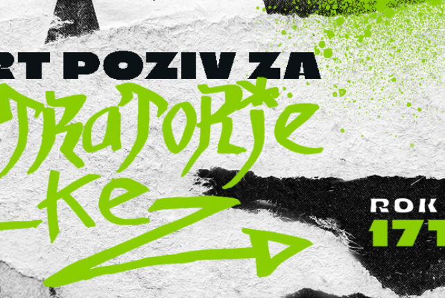 THE SUN: ODPRT POZIV ZA ILUSTRATORJE_KE!